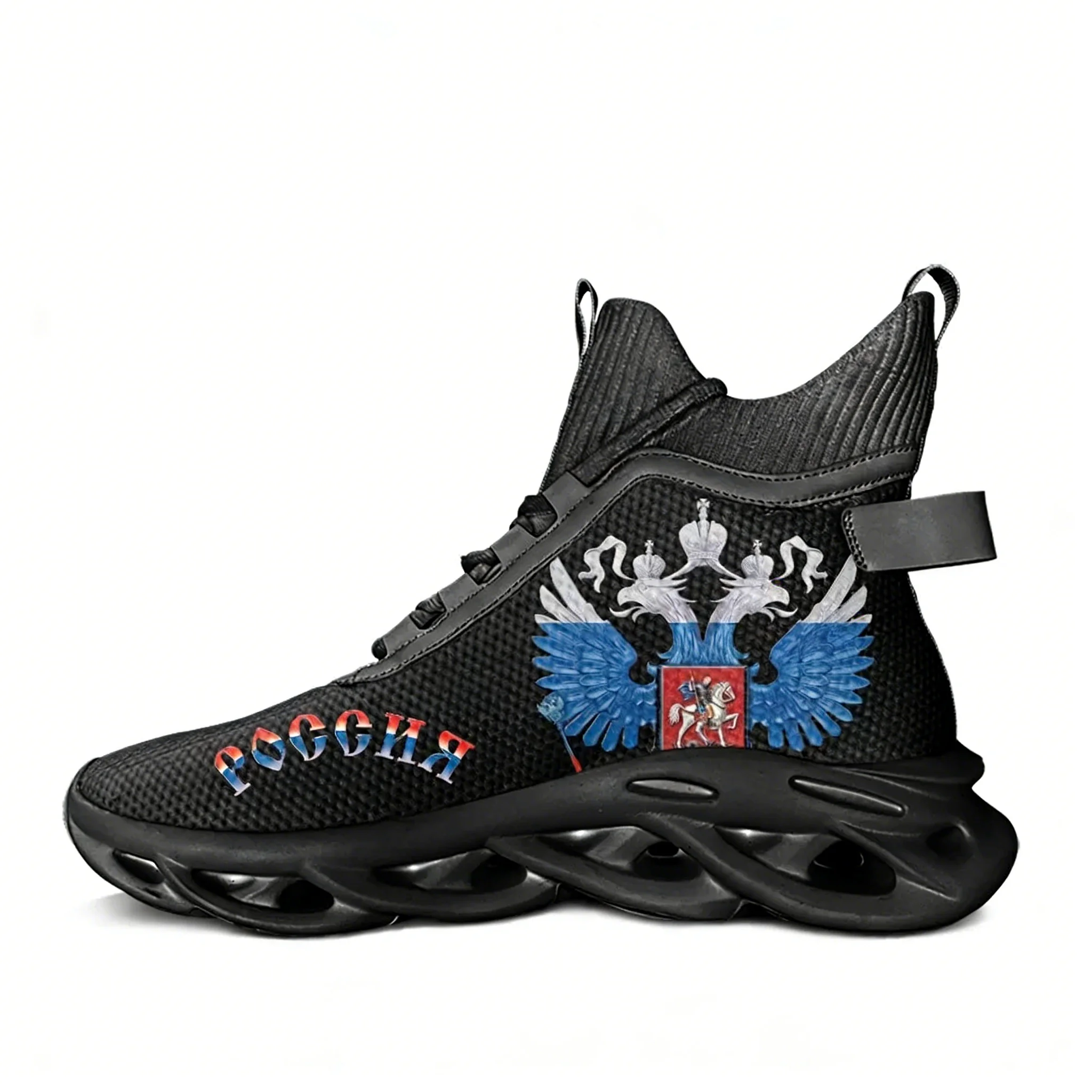 Russia Coat Of Arms Badge High - Women'S Shoes Hike recension och pris