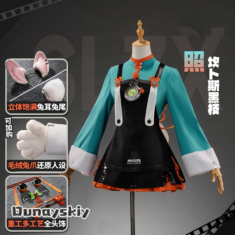 New Character Zhao Cosplay Gam - Women'S Shoes Zone recension och pris