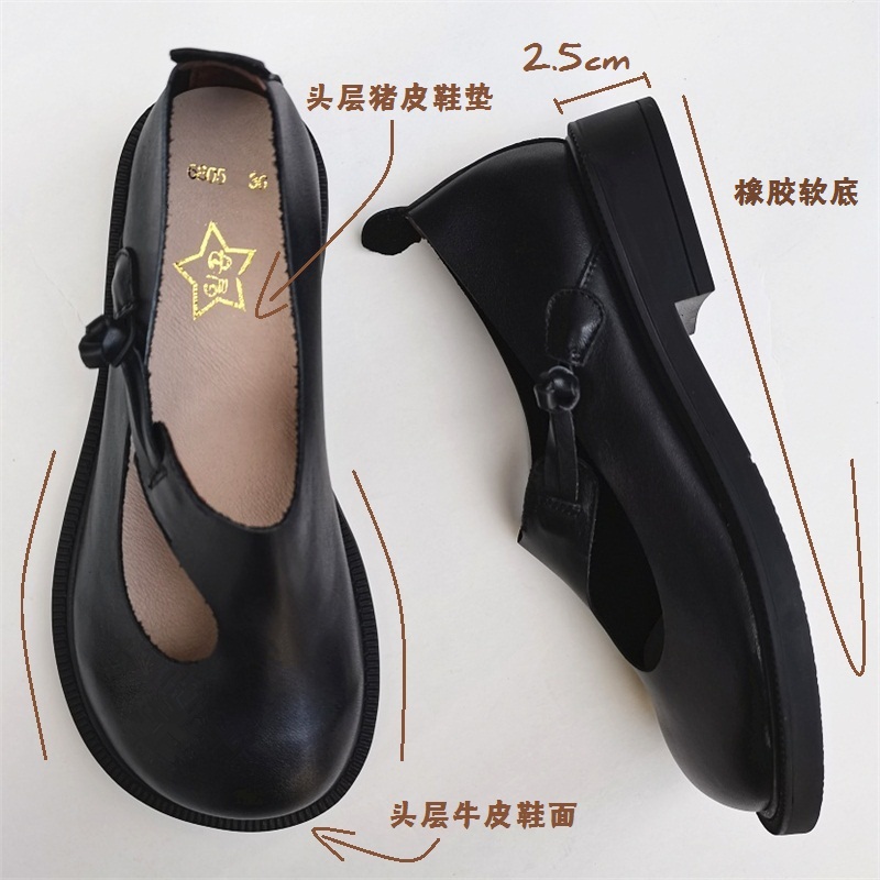 Careaymade-Genuine Leather Big - Women Shoes Black recension och pris