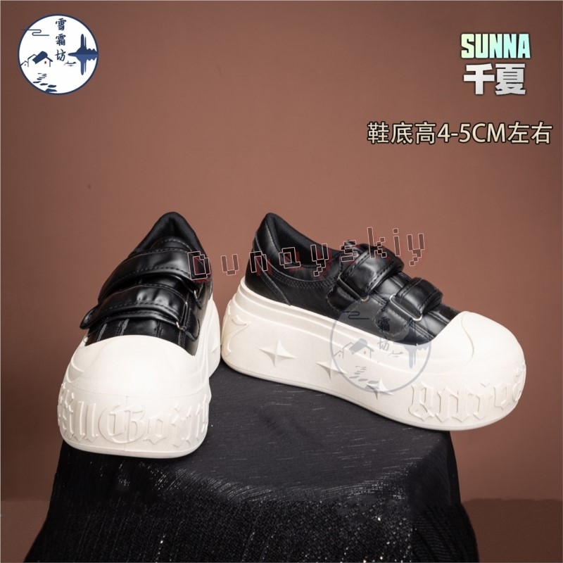 Zenless Zone Zero Sunna Cospla - Women'S Shoes Zone recension och pris