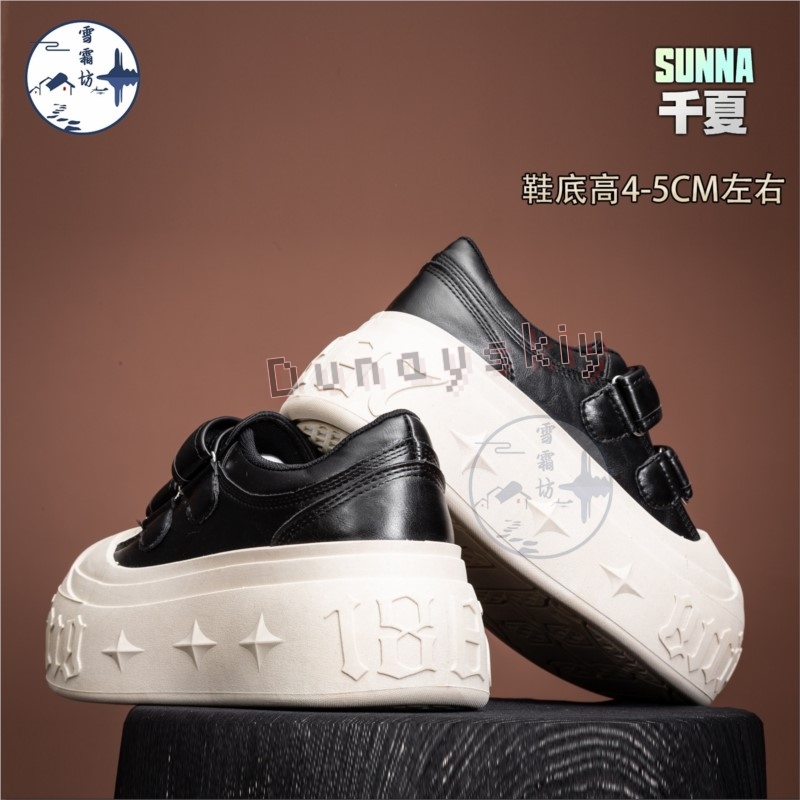 Zenless Zone Zero Sunna Cospla - Women'S Shoes Zone recension och pris