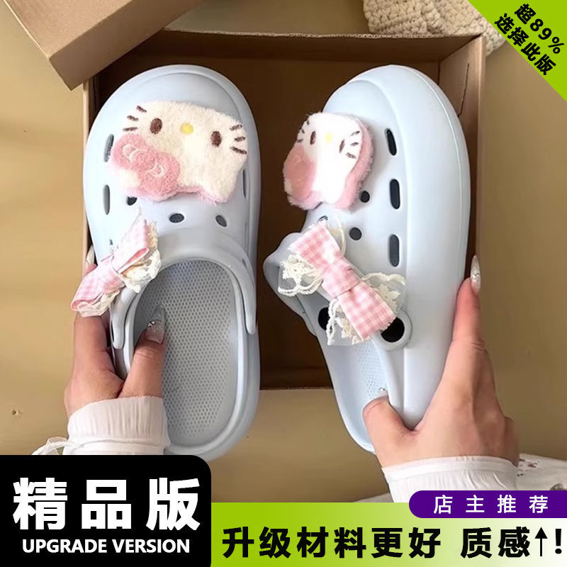 Y2K Coquette 3D Hello Kitty Pl - Women'S Shoes Clogs recension och pris