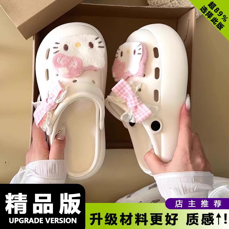 Y2K Coquette 3D Hello Kitty Pl - Women'S Shoes Clogs recension och pris