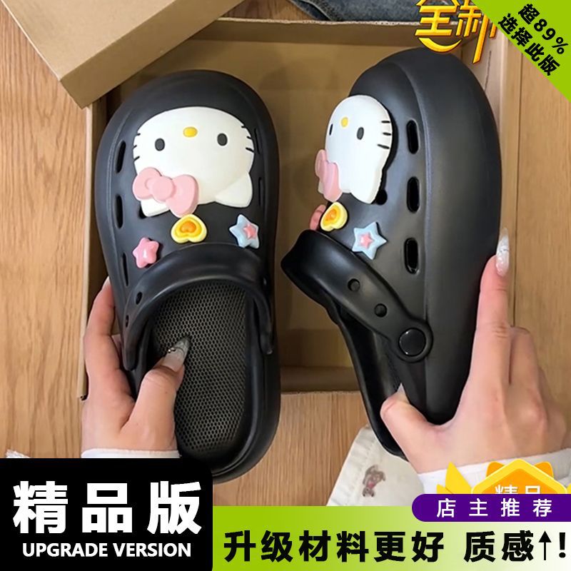 Y2K Coquette 3D Hello Kitty Pl - Women'S Shoes Clogs recension och pris