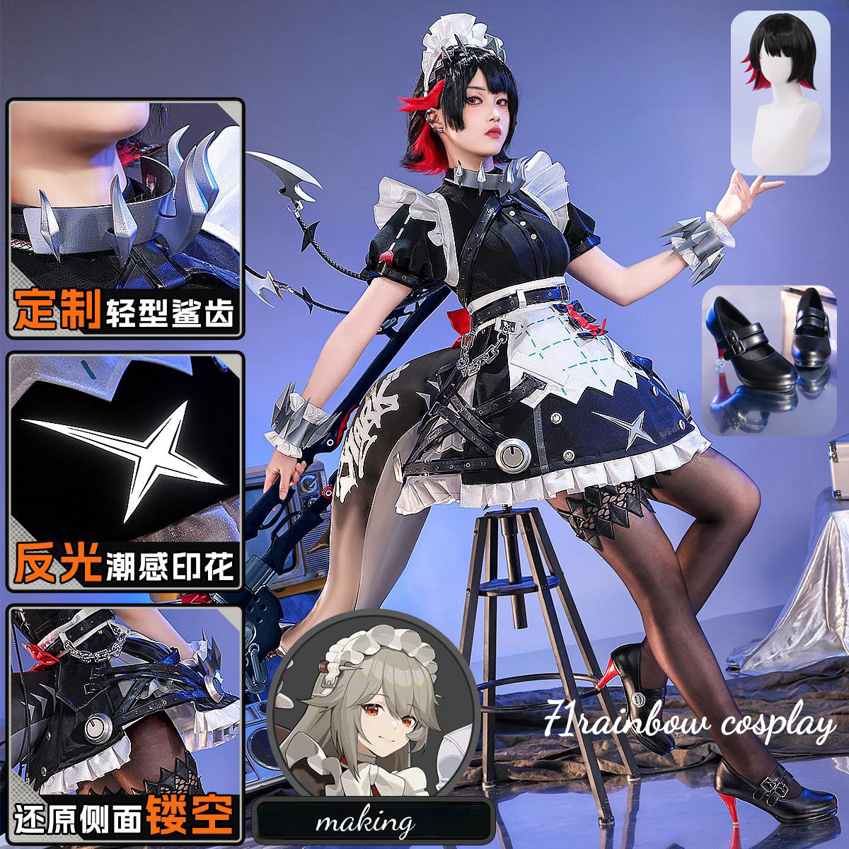 Ellen Joe Cosplay Zenless Zone - Women'S Shoes Zone recension och pris