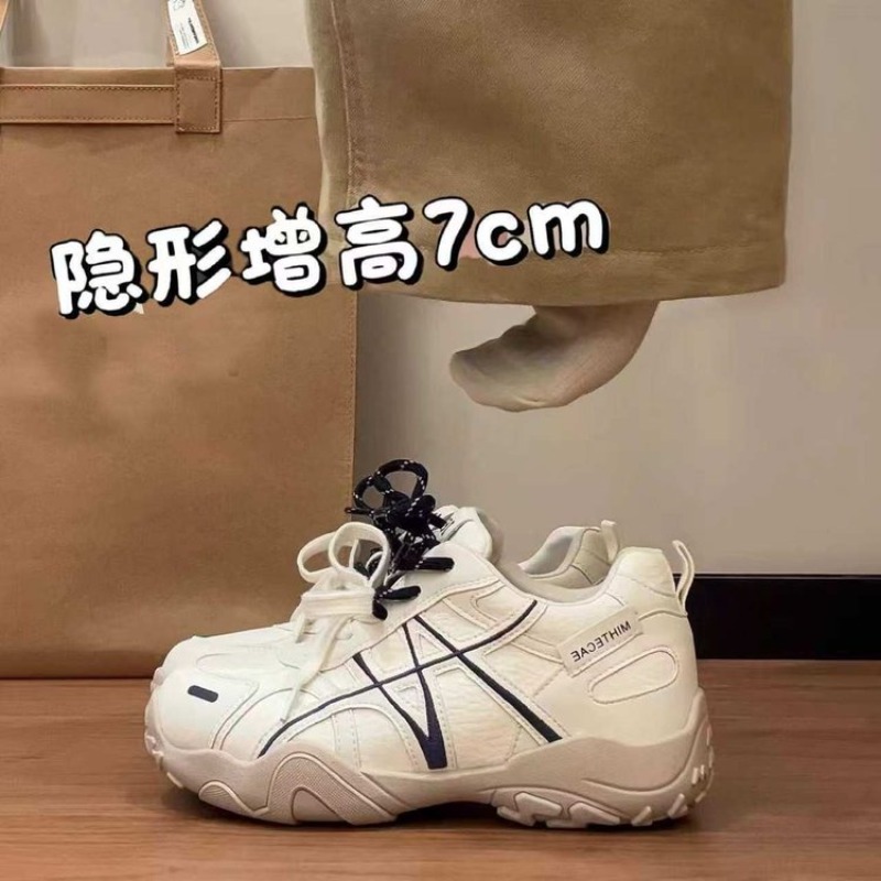 Women Black‑white Contrast Dou - Women'S Shoes Hike recension och pris